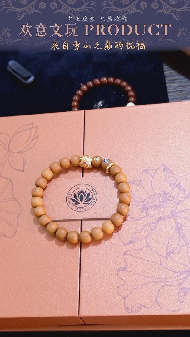 手串猴头核桃编号889