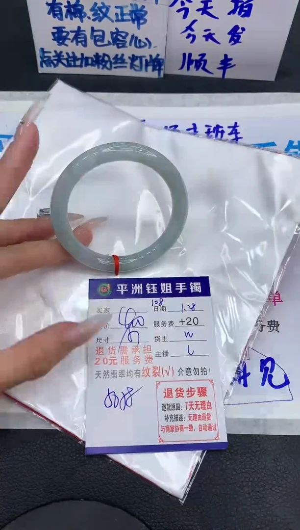 【闪购商品】翡翠手镯未镶嵌11111111