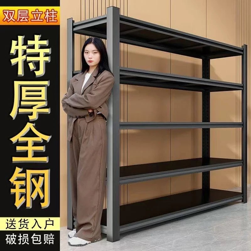 仓库货架置物架重型多层仓储超市家用快递零食车库货物收纳储物箱