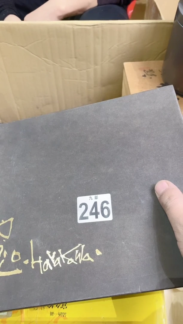 【闪购商品】瓷片246 橘色方糖 橘色方糖