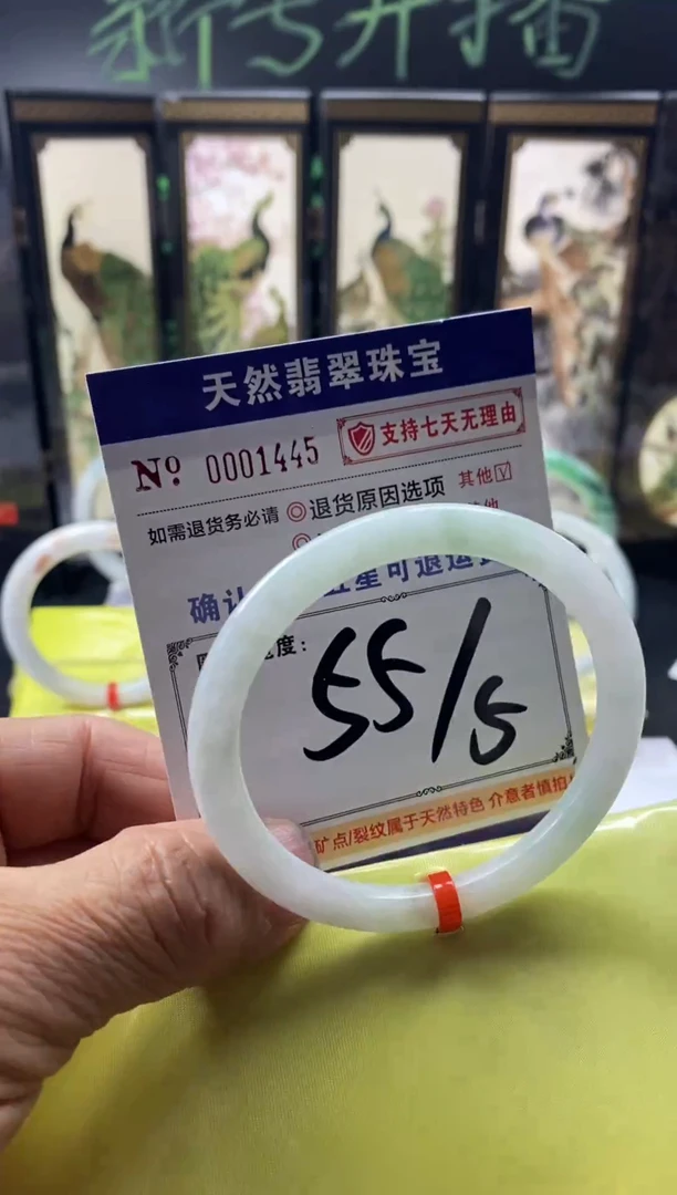 未镶嵌手镯翡翠叮当镯公主镯美人镯翡翠手镯