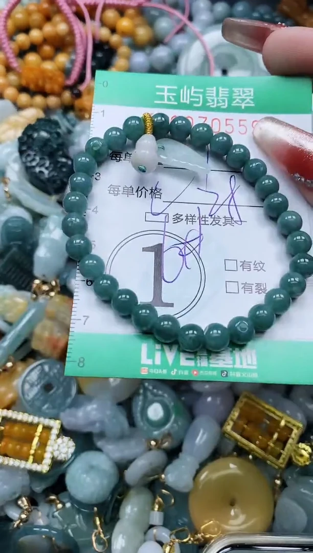 【闪购商品】翡翠颈饰未镶嵌闪购0070559多样性发其一