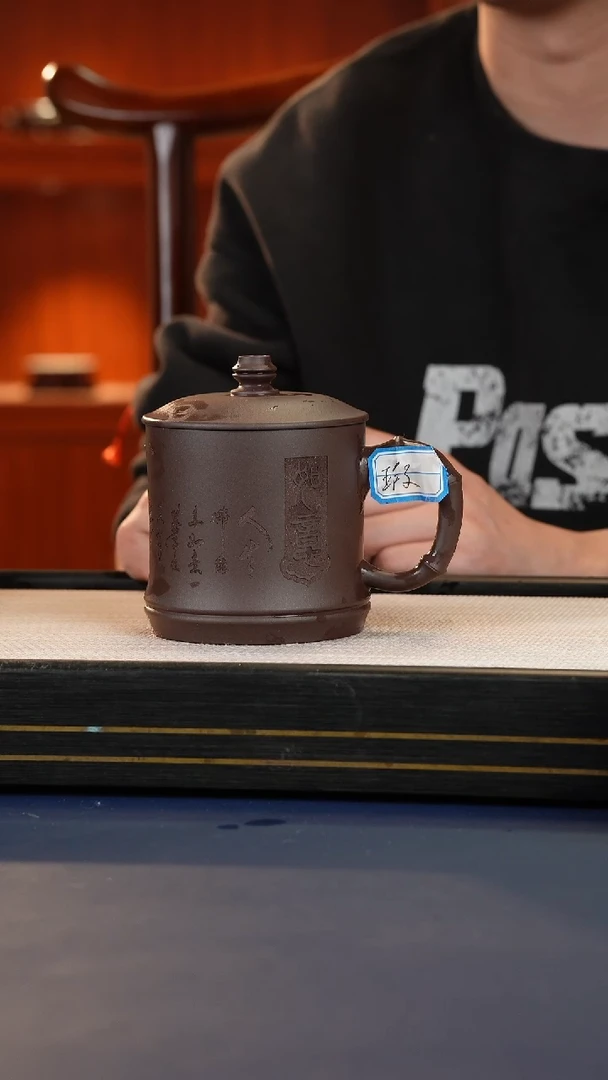 【闪购商品】紫砂茶杯微瑕刻字竹节紫砂杯