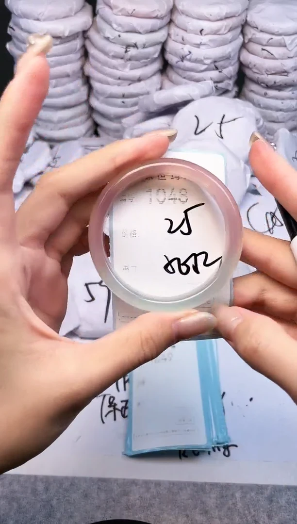 手镯玛瑙/玉髓未镶嵌1048