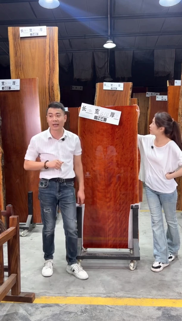 木164刚果花梨木150*69*61*7