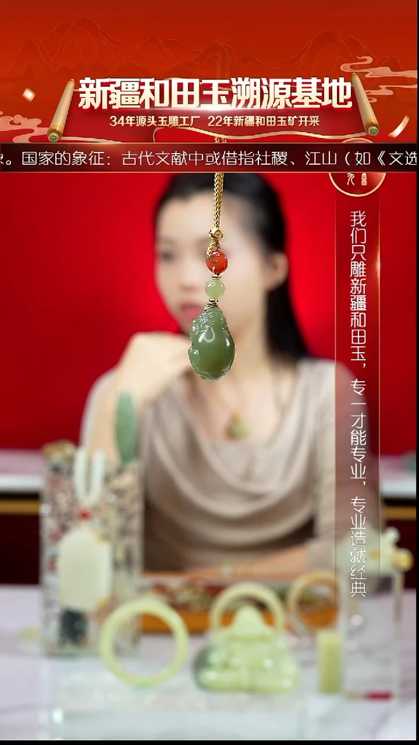 项链未镶嵌和田玉闪购新疆和田玉黄玉绿根貔貅