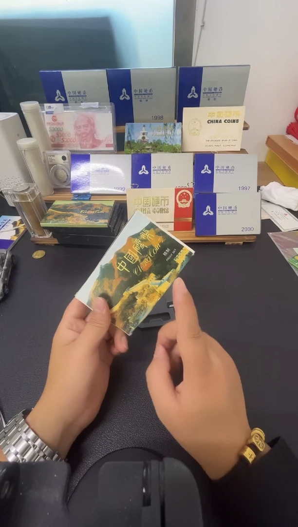其他普通金属心**痕91年硬币精致套装