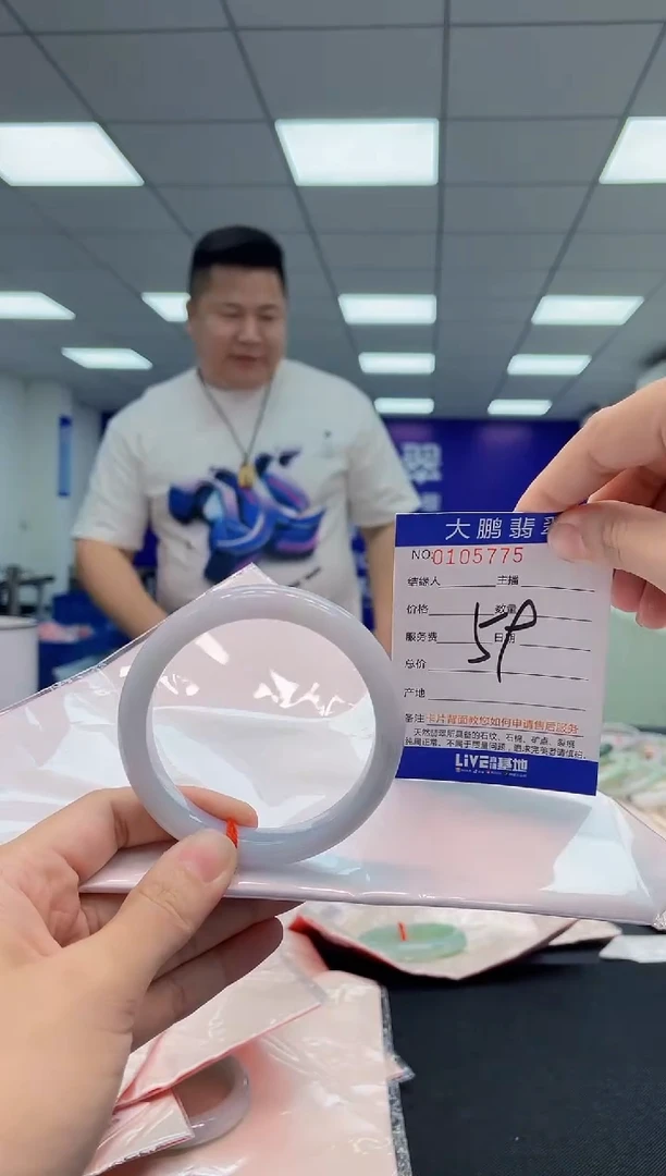 翡翠手镯未镶嵌AAAAAAAAAAAAAAAAAAAA