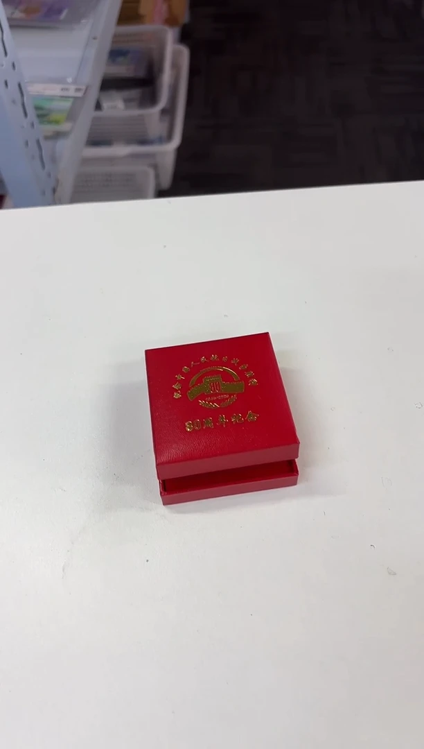 纪念抗战80周年纪念徽章 纪念章