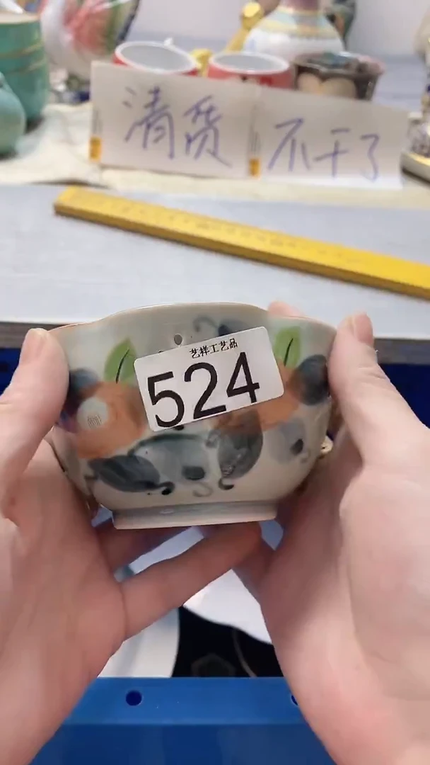 瓷片?*己524瓷片瓷片瓷片瓷片