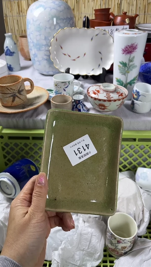 【闪购商品】碟             4131