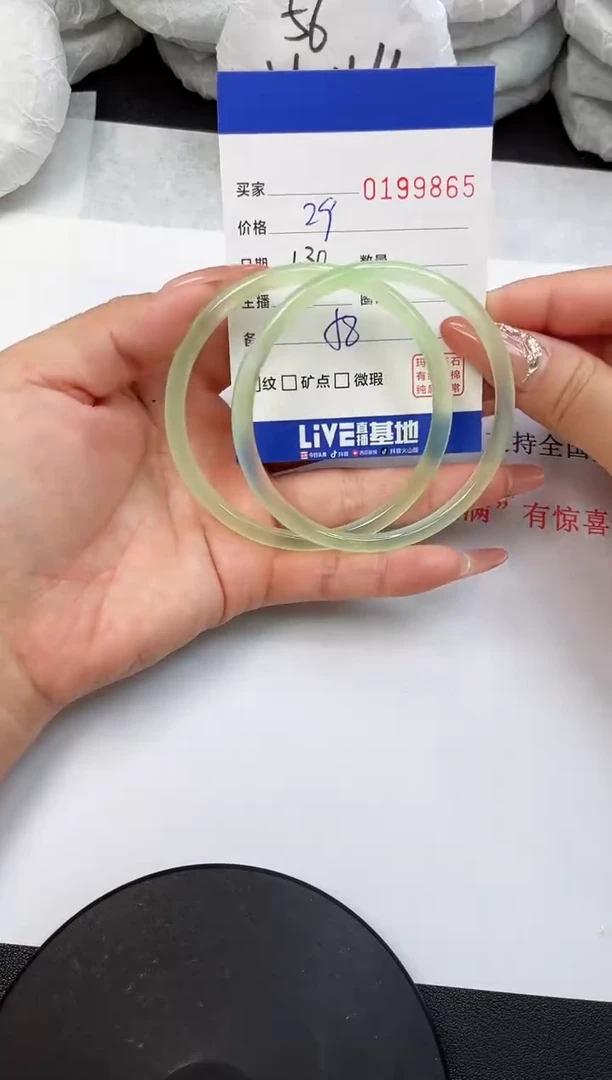 【闪购商品】玛瑙/玉髓手镯未镶嵌9865