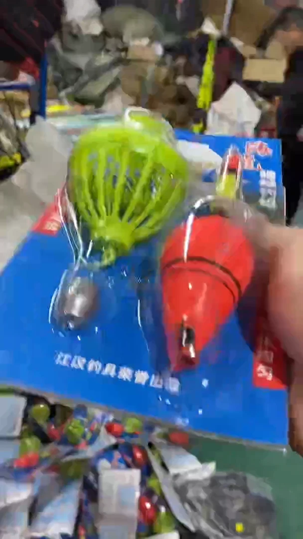 水怪6套