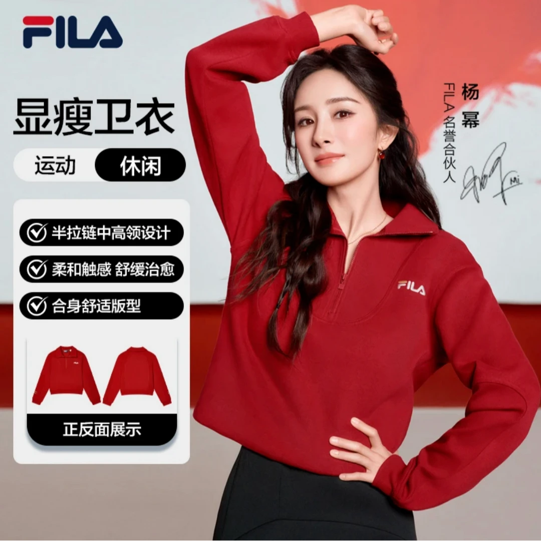 Fila/斐乐【杨幂同款】红色显白25年春新年女款复古卫衣F11W519217F