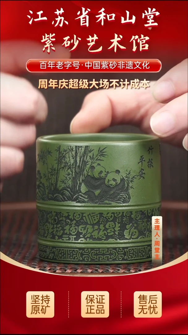 茶壶紫砂19.9019.90
