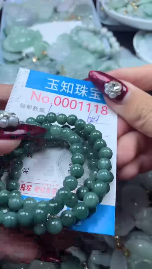 颈饰未镶嵌翡翠1118