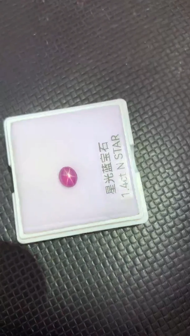 裸石蓝宝石天然无烧星光红色蓝宝石