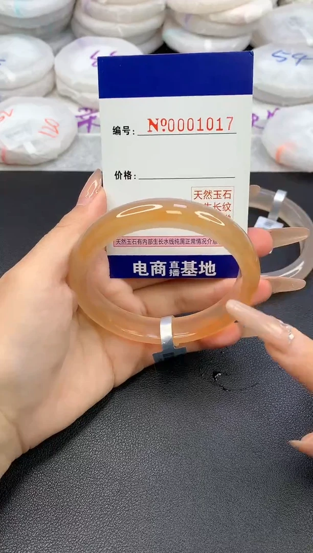 【闪购商品】玛瑙/玉髓手镯未镶嵌1017圈口60