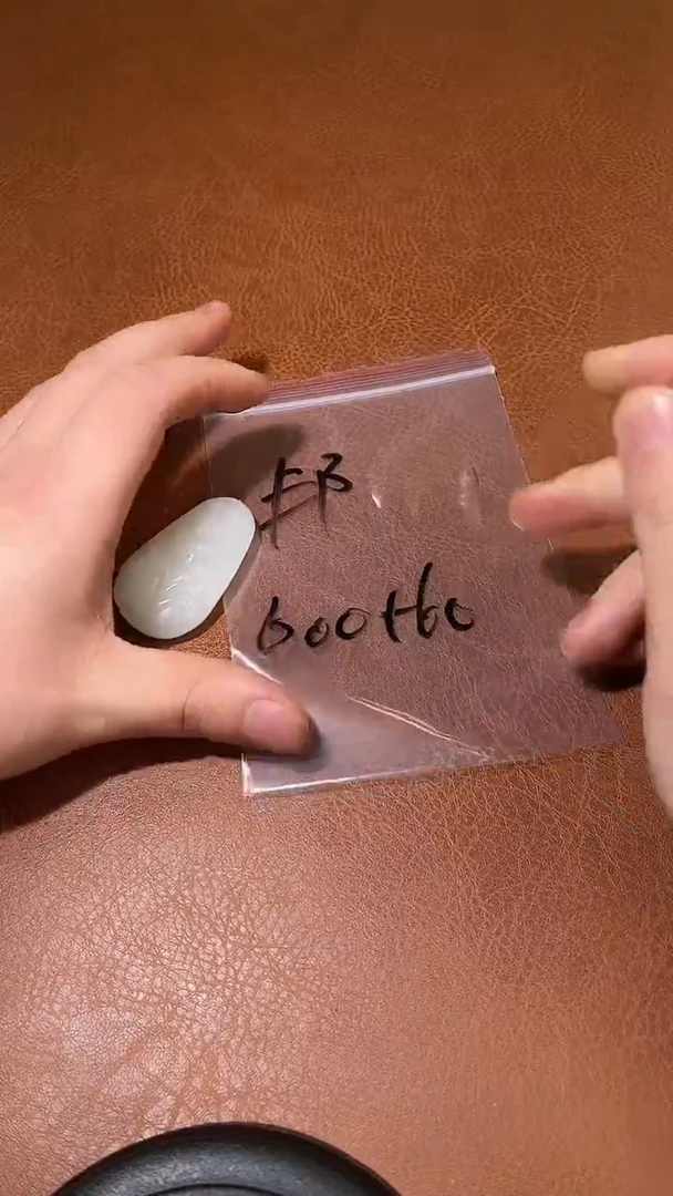 邦*闪购链接闪购链接