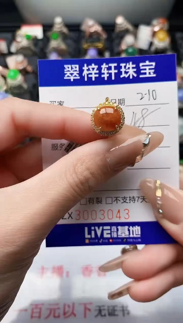 【闪购商品】翡翠戒指银S925镶嵌/3043