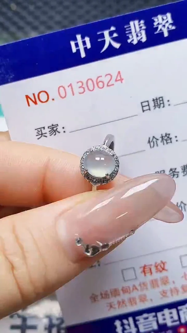 银S925镶嵌戒指翡翠0624