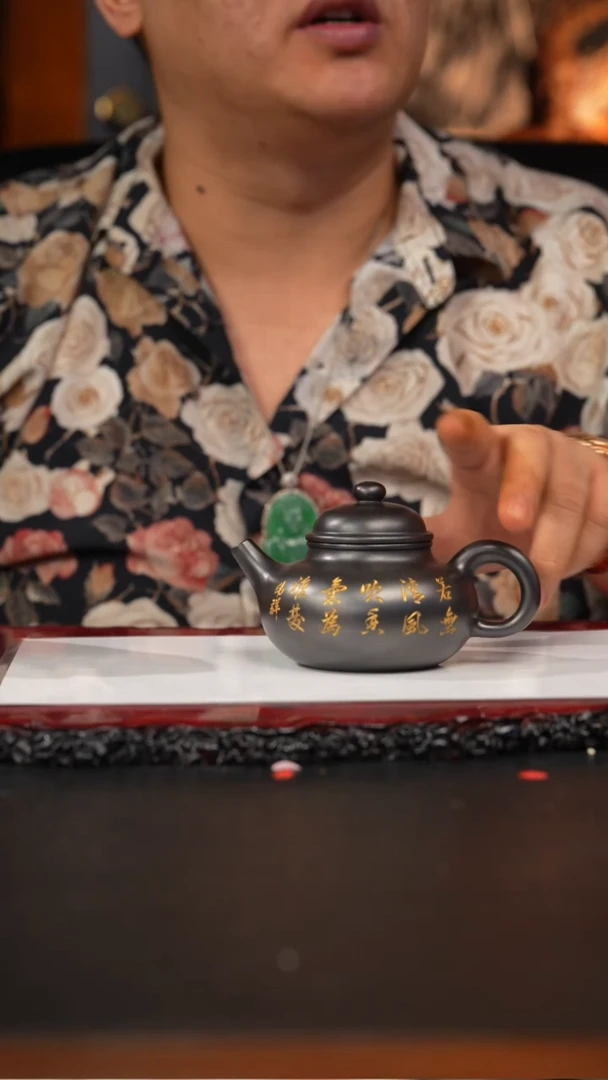 茶壶紫砂40 容天,CYP,黑料