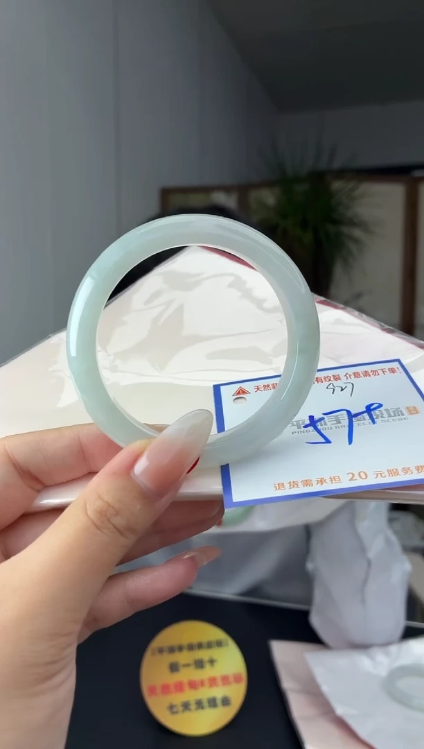 未镶嵌手镯翡翠11111111111