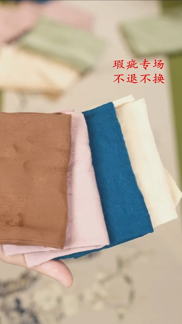 茶巾四条..............