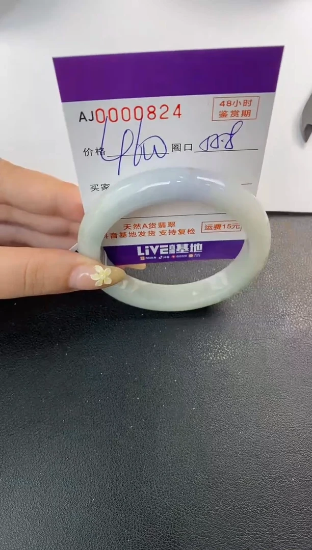 未镶嵌手镯翡翠天然A货翡翠