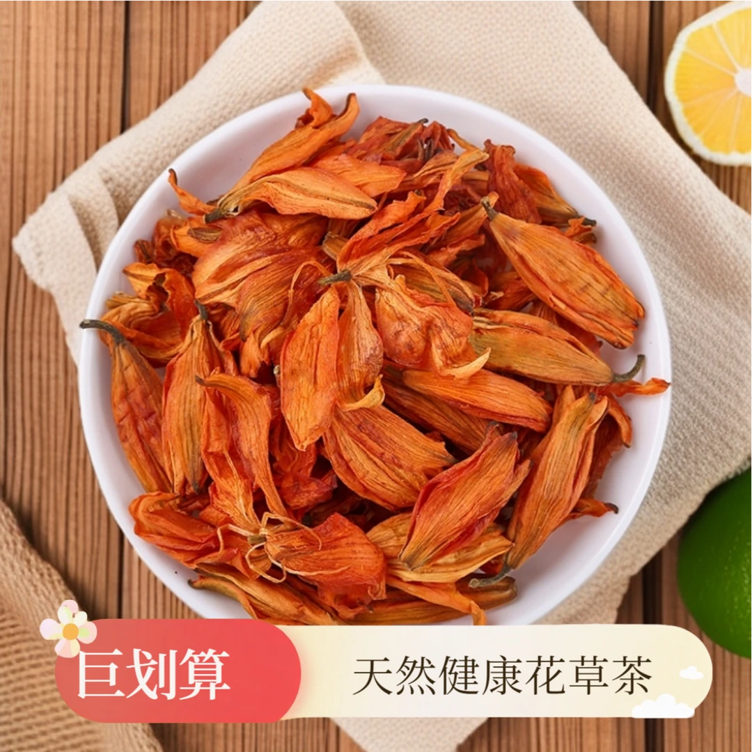 【特惠】精选零支花干货泡水喝石斛带花苞
