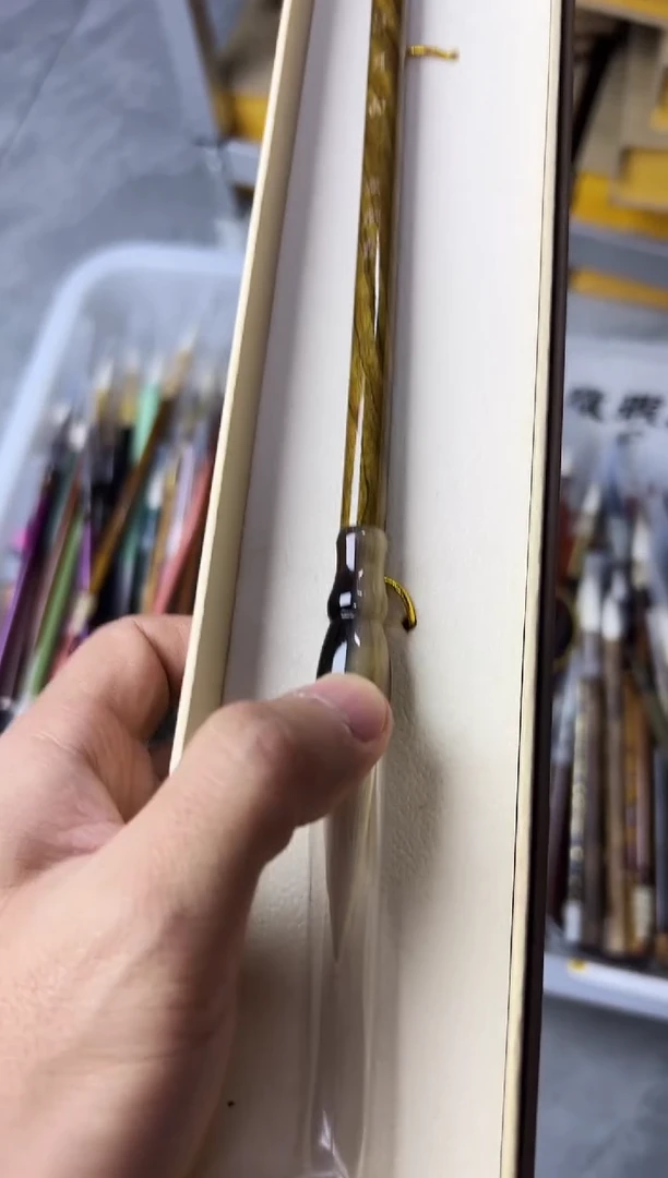 E943定制链接 毛笔1支微瑕 不带礼盒