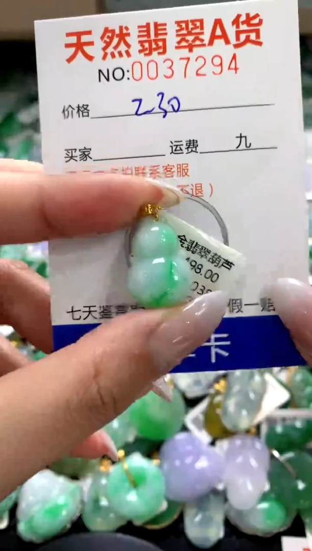 颈饰18K金镶嵌翡翠1111111111111111