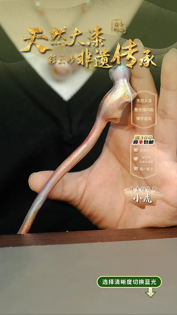 大漆山河猫咪发簪 非遗纯手工@@6QY007