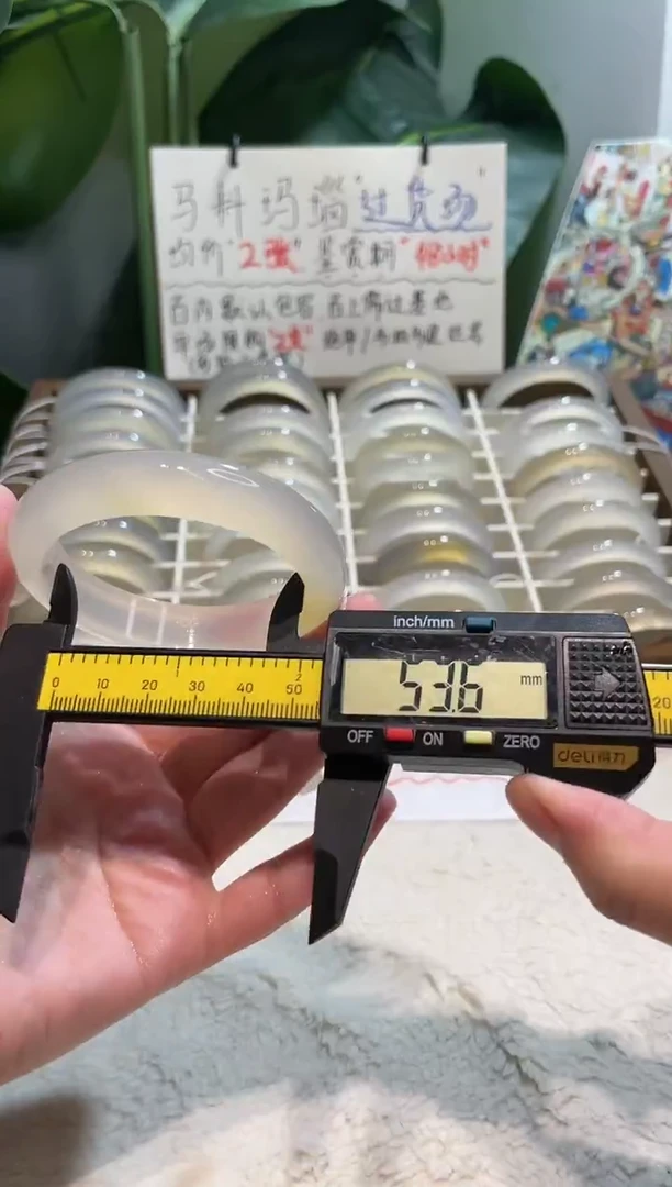 手镯玛瑙/玉髓未镶嵌56.6鉴赏期48小时