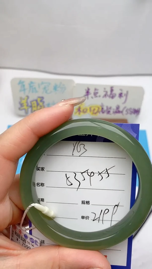 【闪购商品】和田玉手镯未镶嵌Y63微色差