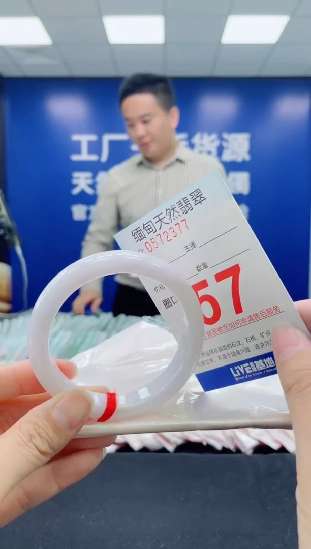 未镶嵌手镯翡翠天然翡翠手镯