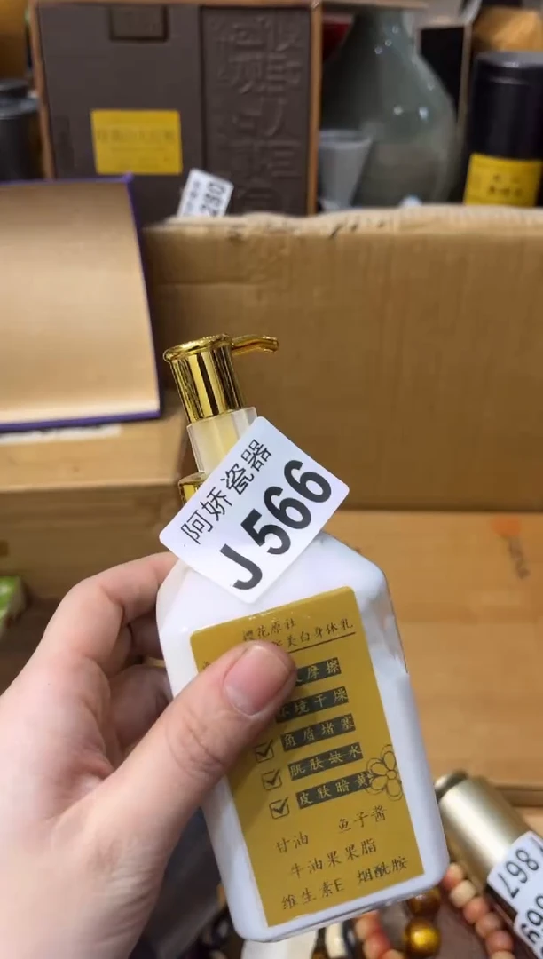 【闪购商品】瓷片566 阿静 阿静 阿静 阿静