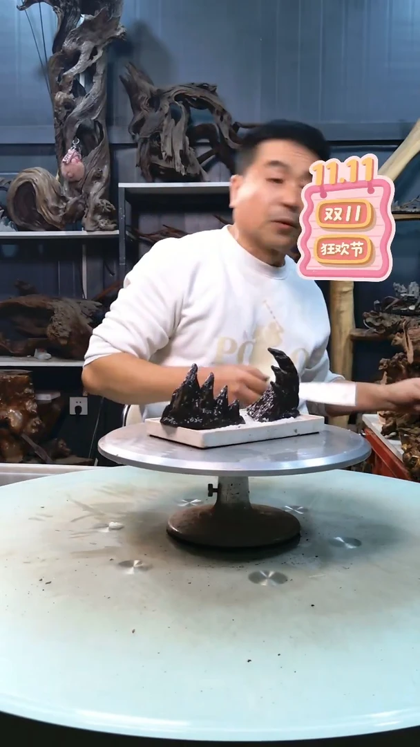 五指山一对29.9清香阁清香阁清香阁