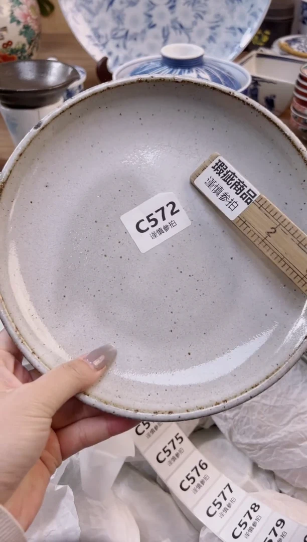 【闪购商品】杯               572