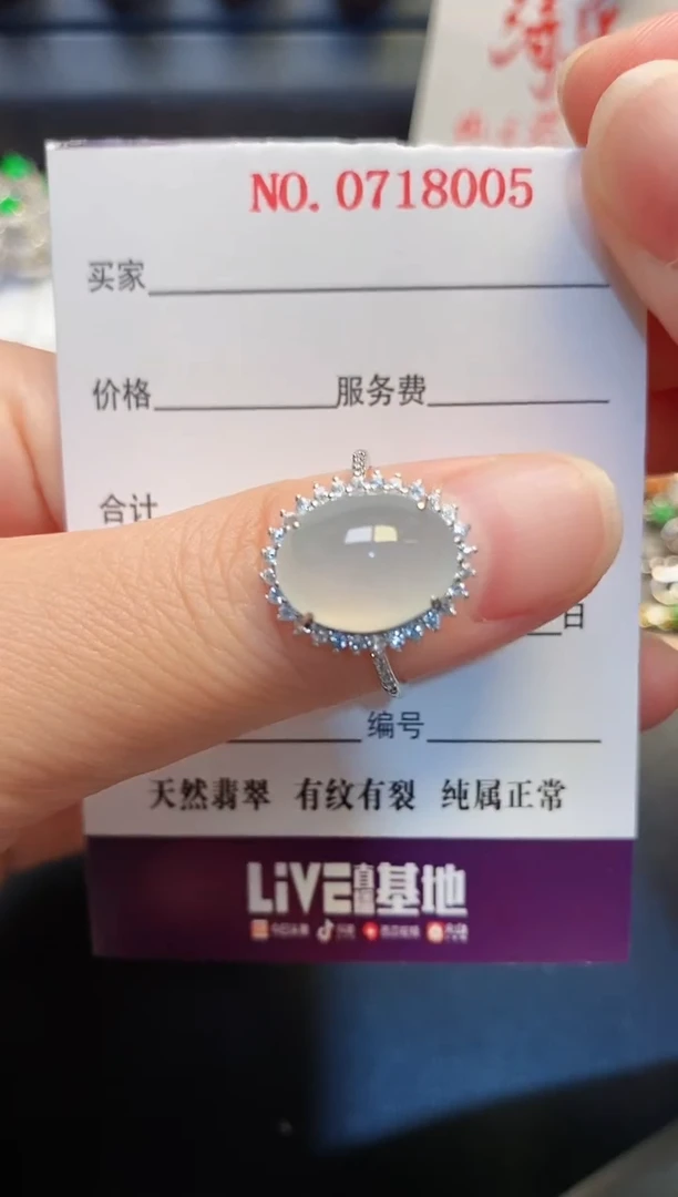 银S925镶嵌戒指翡翠天然