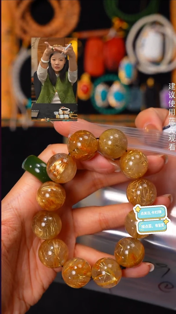未镶嵌手串水晶换**～见山文玩珠宝回血
