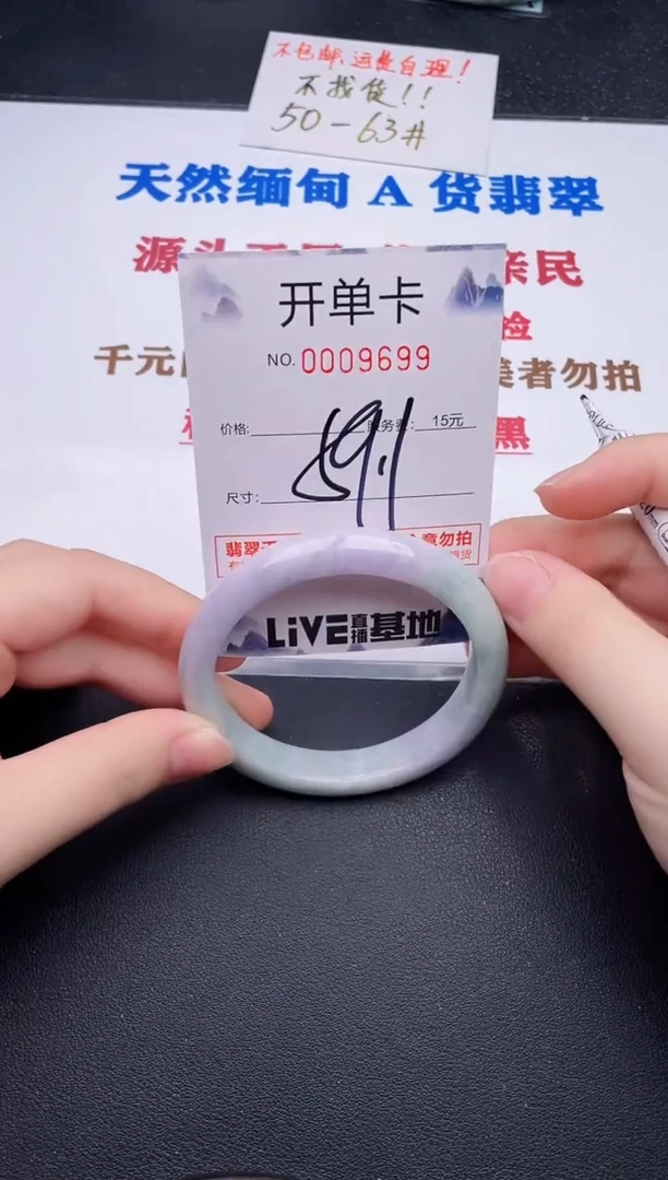 未镶嵌手镯翡翠00