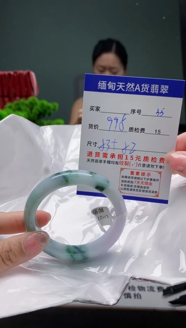 翡翠手镯未镶嵌35缅甸天然A货翡翠需包容瑕疵，介意慎拍