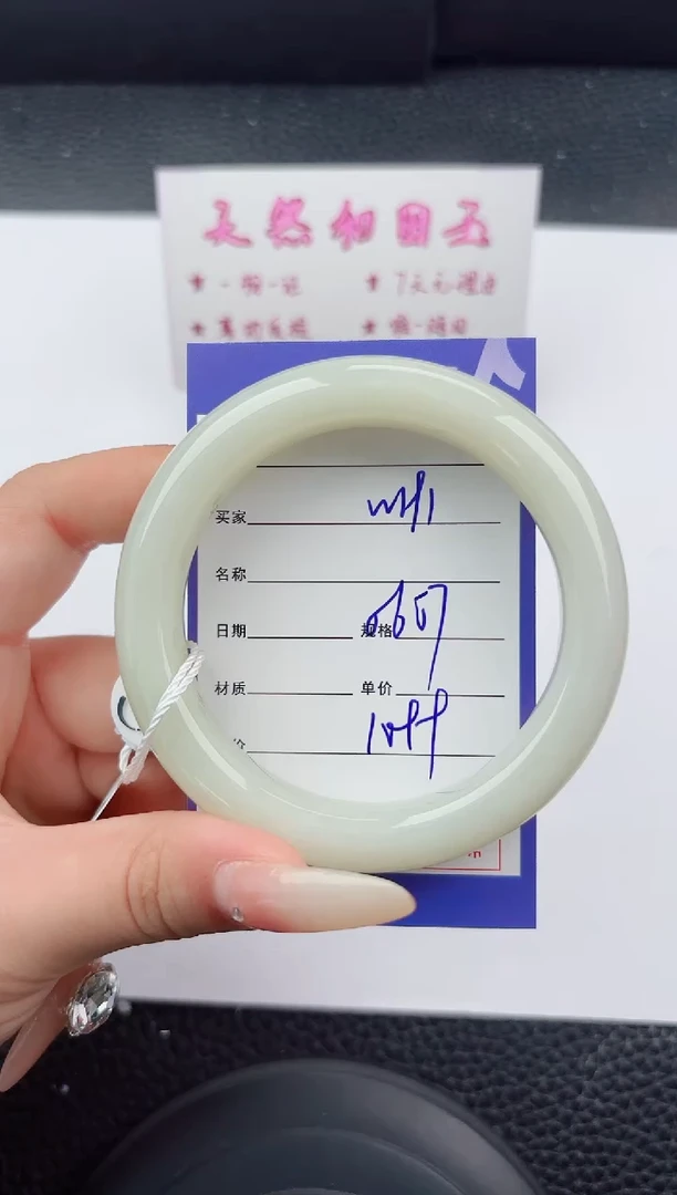 未镶嵌手镯和田玉191嗨购微色差T3