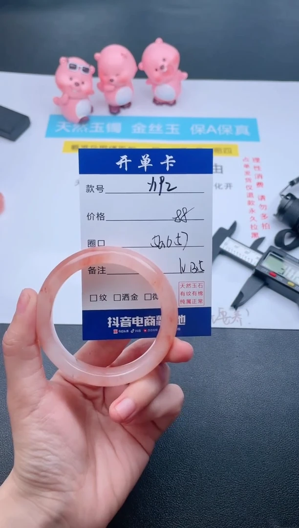 【闪购商品】石英质玉手镯未镶嵌Y192