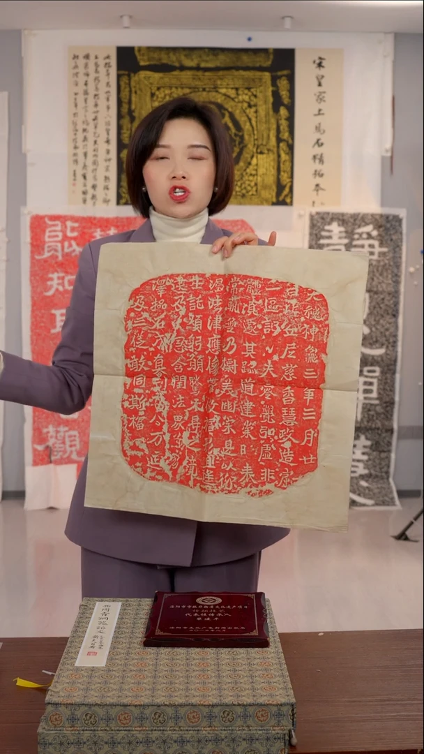 拓片用纸印石《慈香慧政造像记》