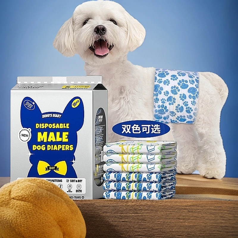 狗狗尿不湿宠物纸尿裤公狗母狗生理裤卫生巾