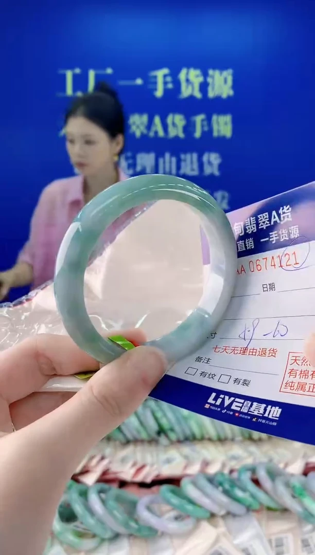 未镶嵌手镯翡翠21