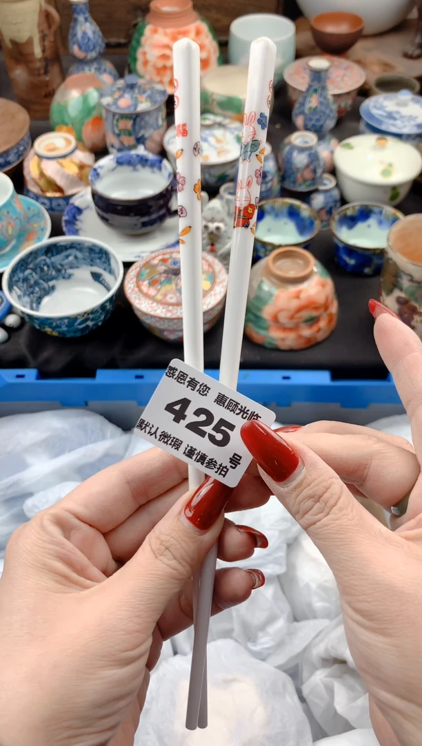 【闪购商品】瓷片425号九姑娘工艺品瓷器