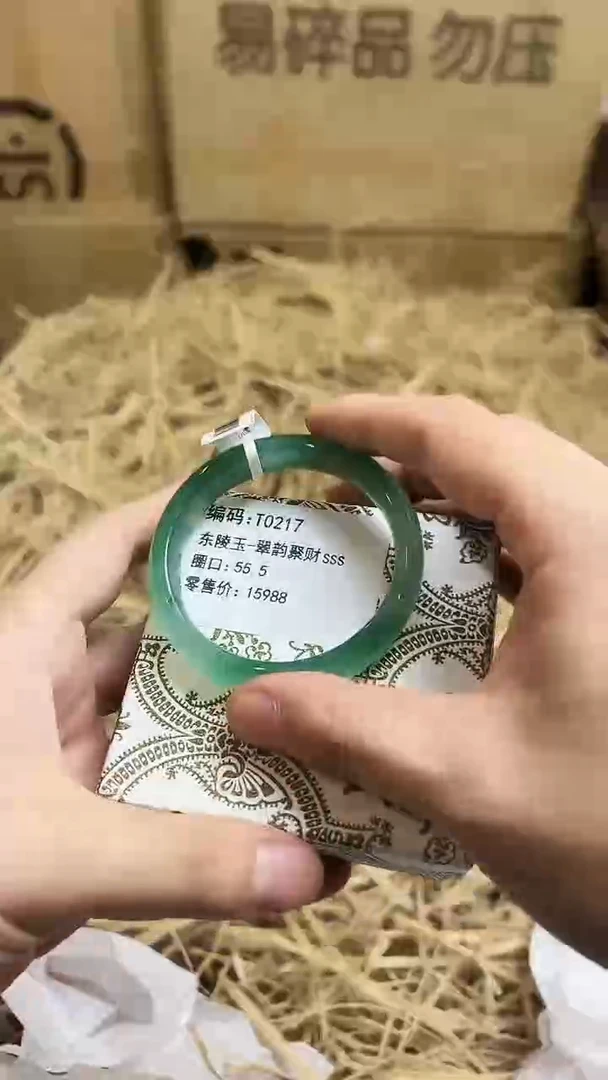 未镶嵌手镯（开口镯）石英质玉T0217